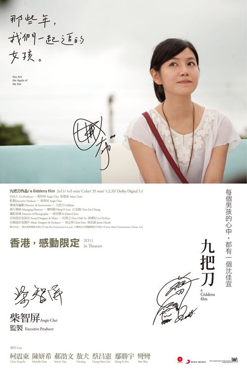 日本东大阪大学学位证办理